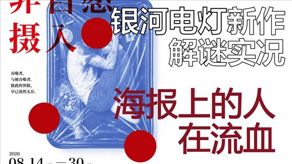 非自愿摄入3