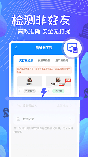 一键群发4
