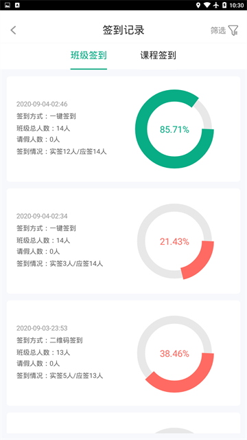 木马课堂3