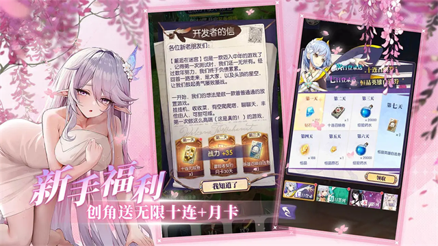 邂逅在迷宫2