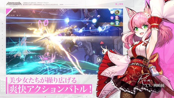 深渊女神(Abyssdia)3