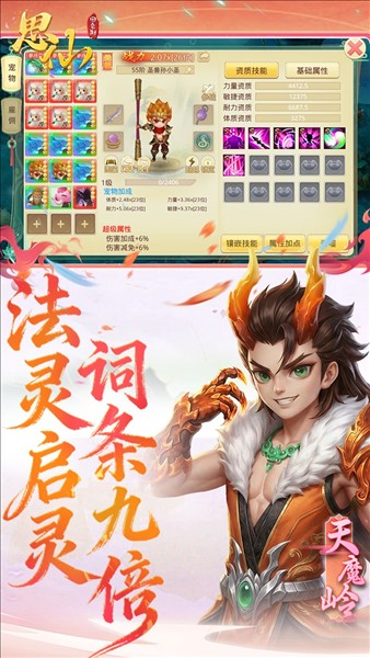思仙5