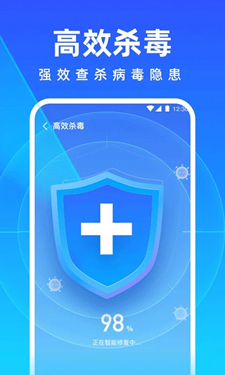 免费清理专家app5