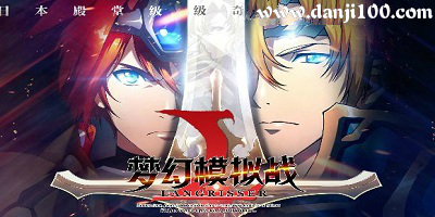 梦幻模拟战