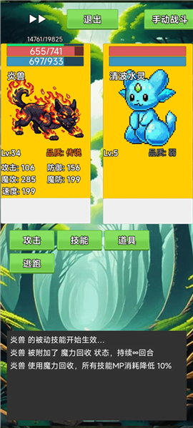 术栖20262