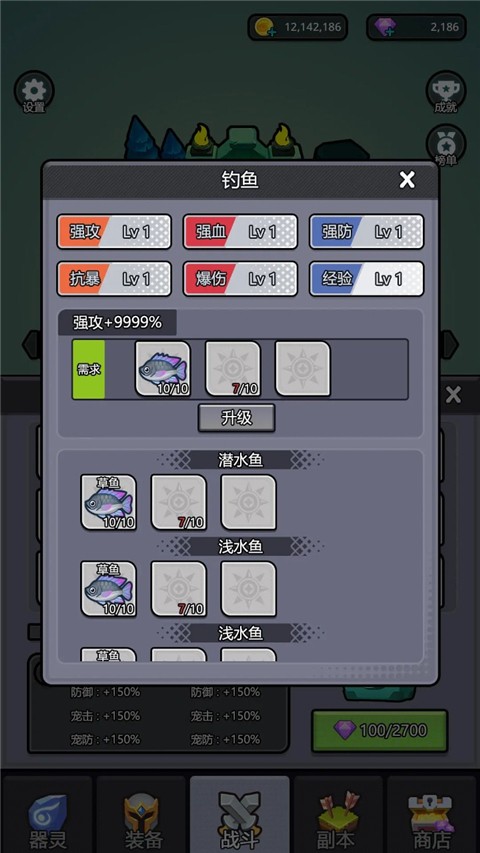 器灵宝塔1