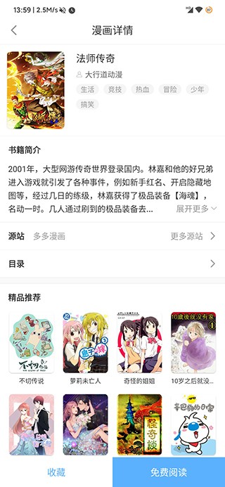 搜书吧3