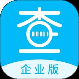 农查查企业版纯净版