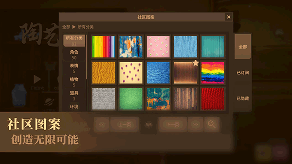 陶艺大师1