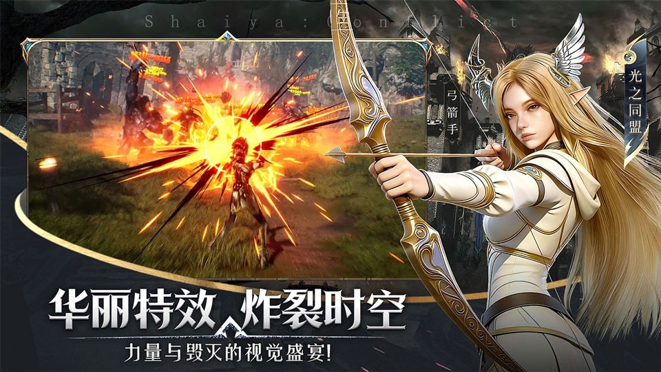 神泣纷争2