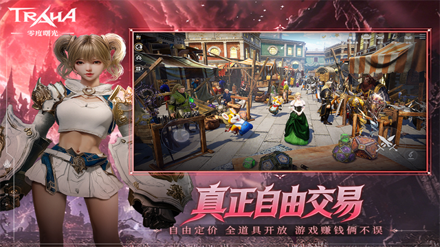 零度曙光3
