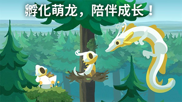 灵龙谷2