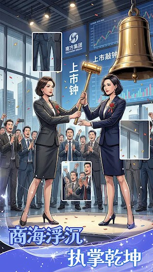 拼图人生4