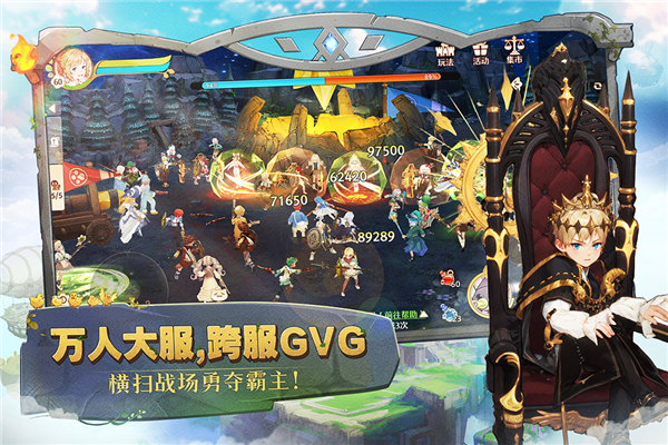 森之国度国际版3