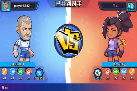 冲关极限营小游戏2