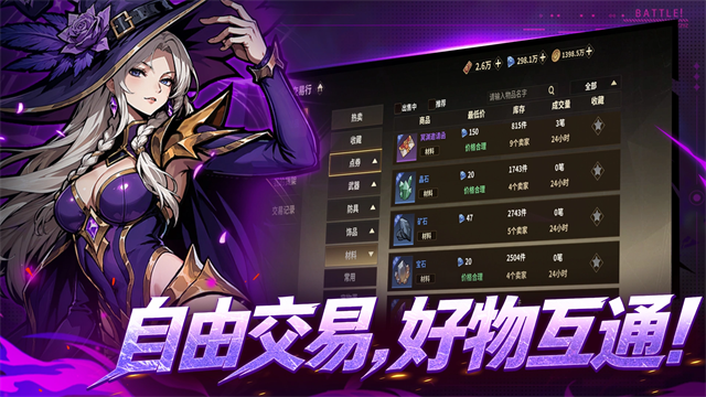 勇士之心2