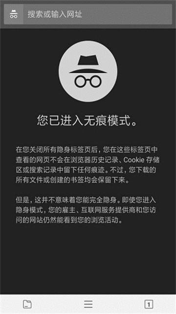 宙斯浏览器官方版3