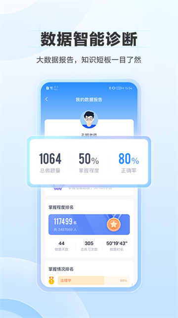 竹马app2