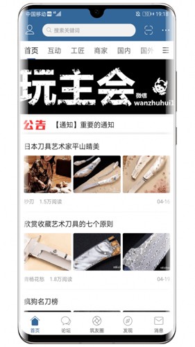 栖兰小筑app4