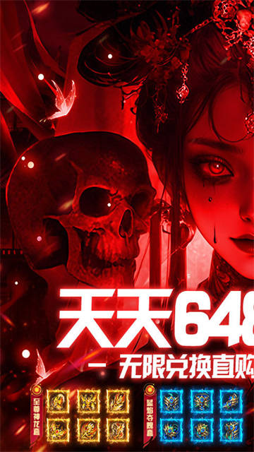 武林盛典5