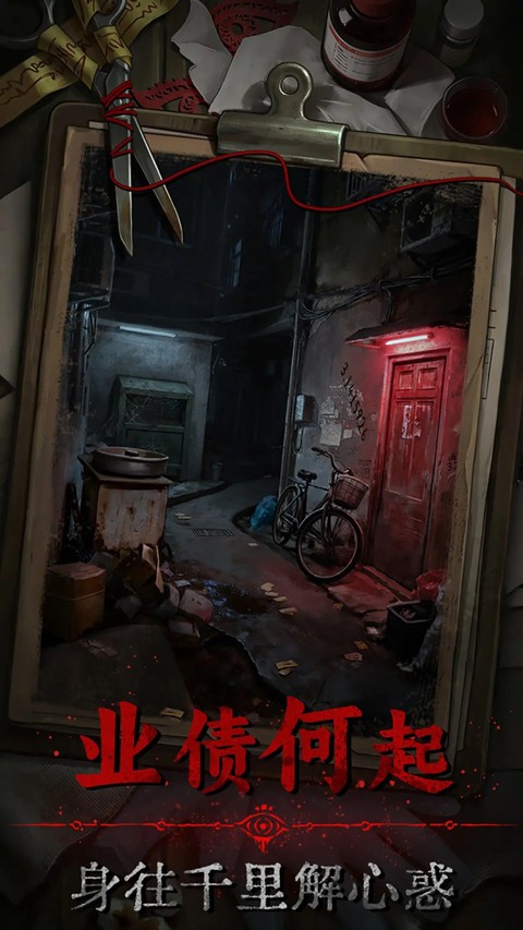 借眼1