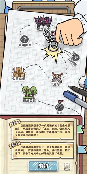 我和同桌玩跑团1