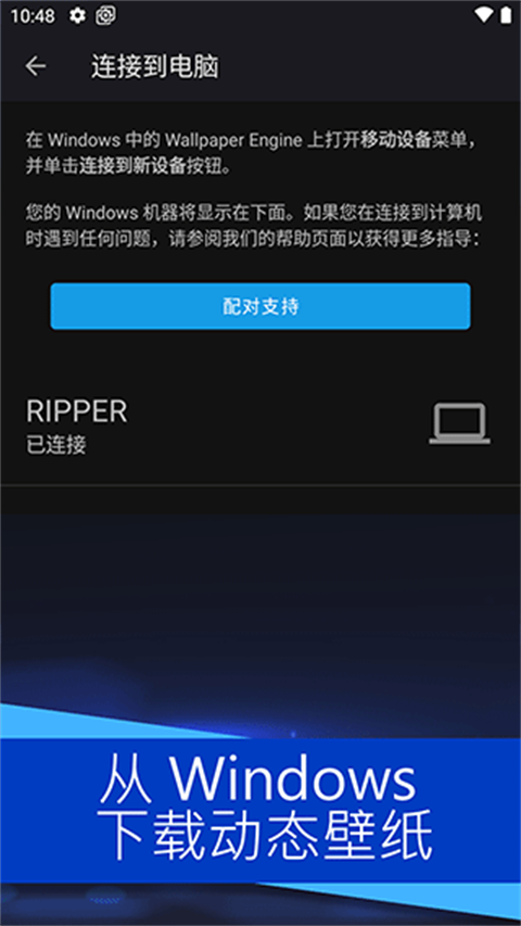 wallpaper engine1