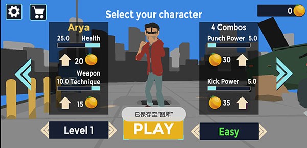 黑帮街战离线版4