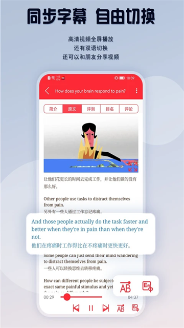 TED英语演讲2