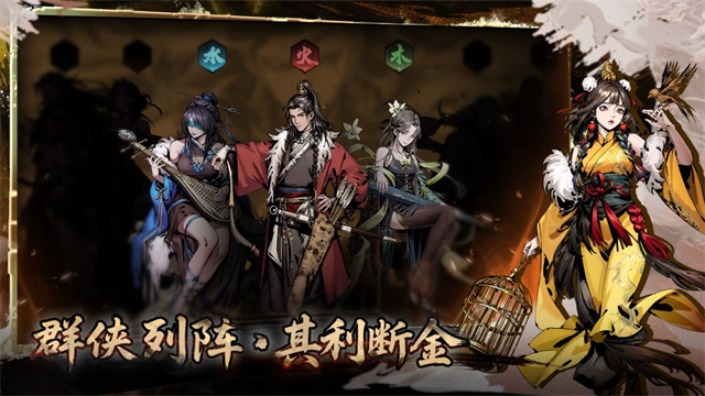虚无之印手游公测版4