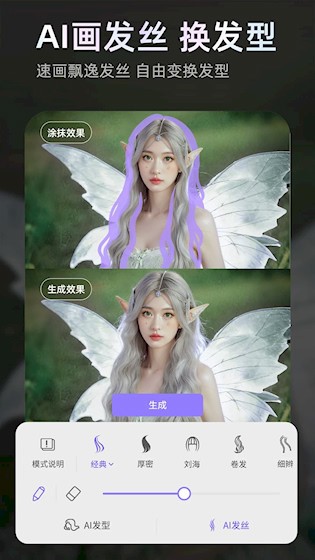PrettyUp视频p图3