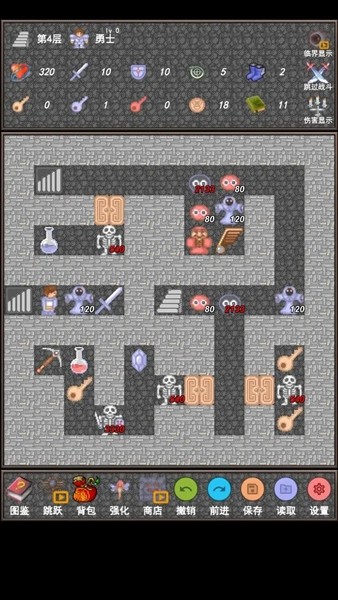 魔塔3