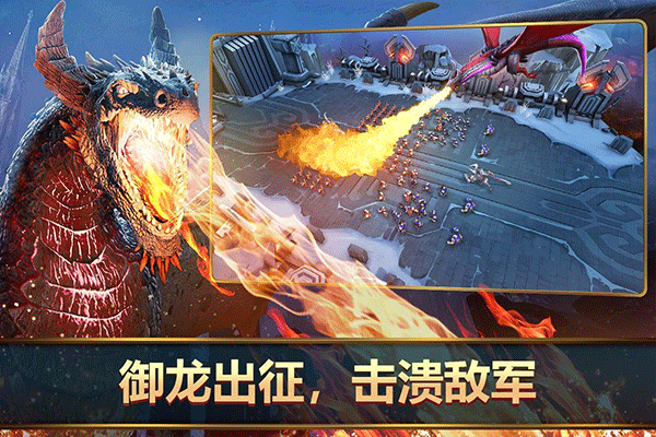 王者决断国际服(Mobile Royale)3