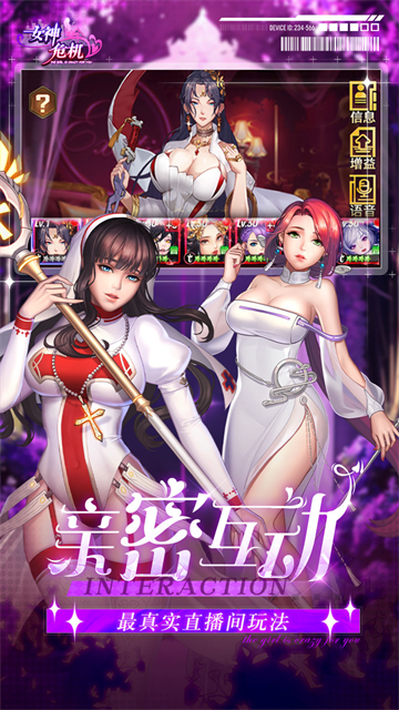 女神危机0.1折原味女神2