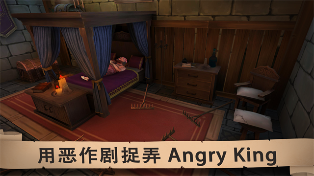 愤怒的国王MOD菜单版1