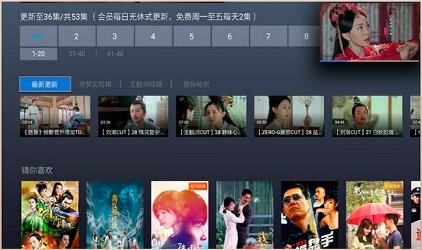 cibn酷喵影视app安卓版4