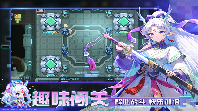 坎特伯雷公主与骑士唤醒冠军之剑的奇幻冒险5