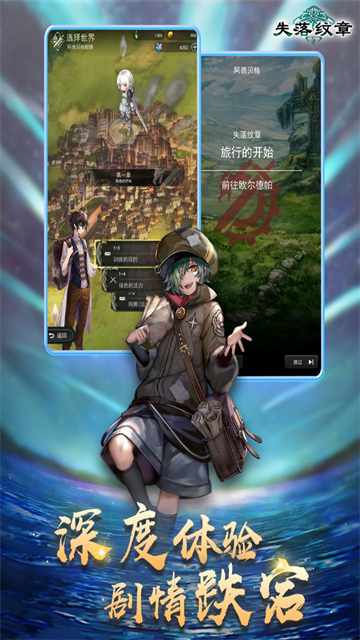 失落纹章5