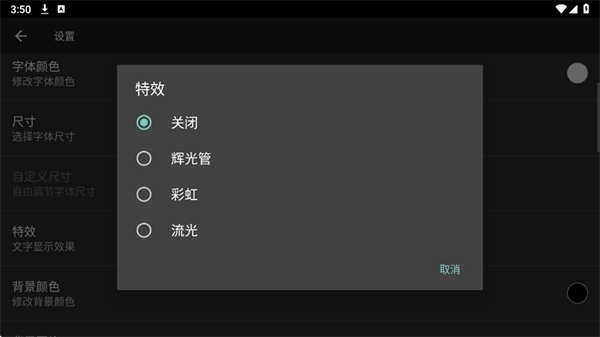 专属时钟2