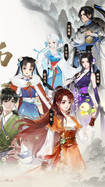 轩辕剑龙舞云山充值翻倍版3
