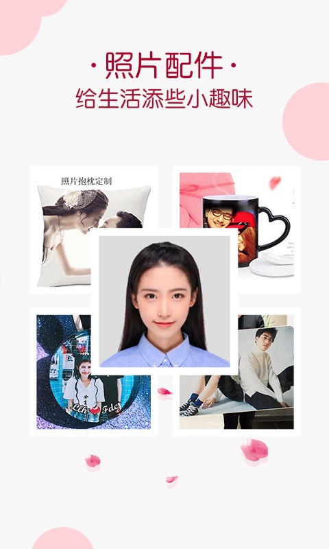 唯美相册app5