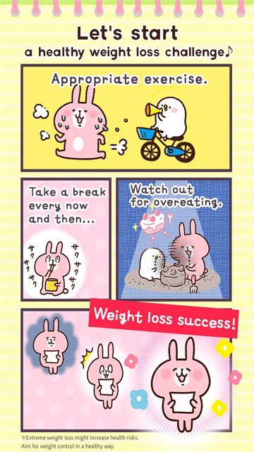 体重計(Casual dieting)5