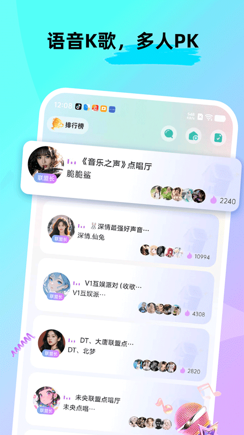CPnow安卓版2