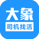 大象找活app下载_大象找活安卓版