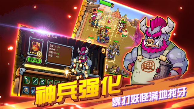 大唐好徒弟20262