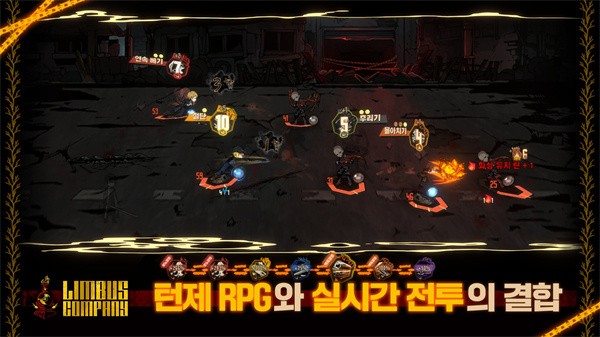 边狱巴士3