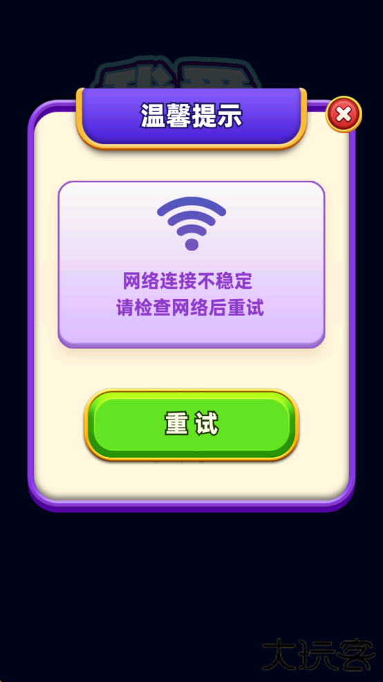 我爱喝果汁游戏赚钱版3