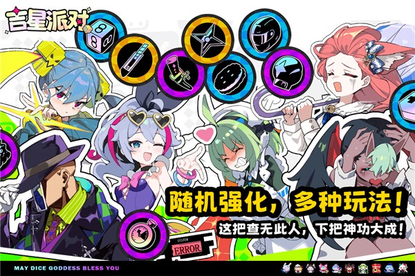星引擎官方版1