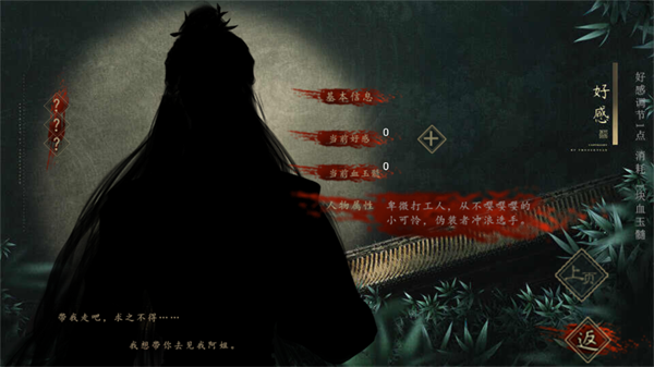 碎凌霄完结版4