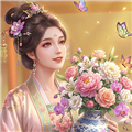 花园时光